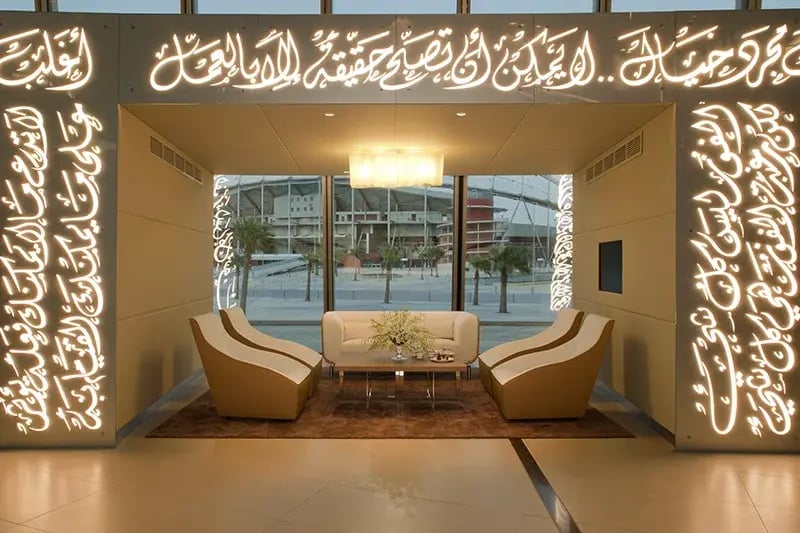 Mwc25 doha visitor guide kufic lounge 800x533
